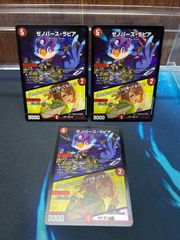 アレクサンドルエピタフ② メルカリ便 アレクサンドル・エピタフ - メルカリ