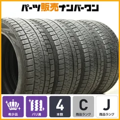 2025年最新】W447 vクラス スタッドレスの人気アイテム - メルカリ