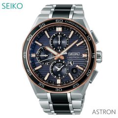 セイコー アストロン ネクスター メンズ 腕時計 ソーラー GPS電波 SBXC180 SEIKO ASTRON NEXTER 2025 限定モデル
