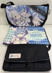 リゼロ　バッグセット