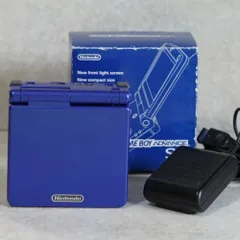 【美品】ゲームボーイアドバンスSP 本体（ アズライトブルー ）元箱・純正充電器付き Nintendo GAMEBOY ADVANCE SP