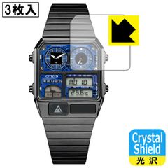 PDA工房 CITIZEN RECORD LABEL JG2155-61L/JG2155-61W 対応 Crystal Shield 保護 フィルム 3枚入 光沢 日本製