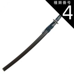 種類4：刀と刀袋セット 模造刀 幕末シリーズ 芹沢鴨 大刀 刃紋入り刀身 メッキ合金[neu005]日本刀 美術刀剣 おもちゃ 通販（代引き不可）