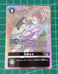 羽前 京香（ユニオンレア・未開封）1枚 ユニアリ 魔都精兵のスレイブ