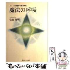 2025年最新】新日本文芸協会の人気アイテム - メルカリ