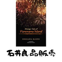最終値下げ】絶版 ラベル&タグス3 ピエブックス デザイン
