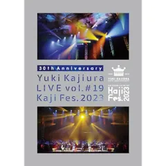 2026年最新】梶浦由記 Yuki Kajiuraの人気アイテム - メルカリ
