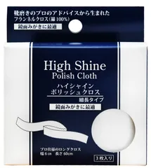 【新着商品】[ルボウ] 鏡面磨き 専用クロス 大容量 ハイシャイン ポリッシュ クロス コットン ポリッシングクロス 綿 ネル生地 靴磨き 革製品 革靴 お手入れ シューケア 汚れ落とし 仕上げ リムーバークロス メンズ