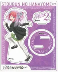 【中古】雑貨 7.中野二乃B アクスタコレクション 「五等分の花嫁∽」