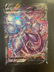 2025年最新】ミュウツーv-unionの人気アイテム - メルカリ