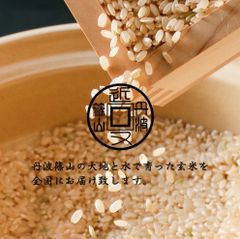 高見さんの美味しいお米 2kg