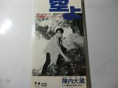 薬師寺容子　.恋はバイ・ユア・サイド　8センチ8cmシングル邦楽CD 丸山みゆき 薬師寺容子 .恋はバイ・ユア・サイド 8センチ8cmシングル邦楽CD 丸山