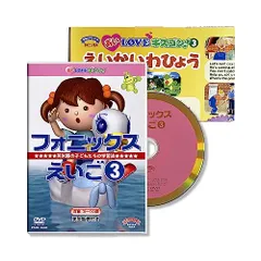 スターシップ フラッシュカード DVD&リズムえいごCD Amazon.co.jp: 【1-5歳】フラッシュえいご4巻セット(DVD3枚+CD2