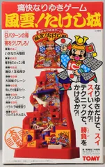 2025年最新】風雲!たけし城ゲームの人気アイテム - メルカリ