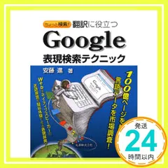 2026年最新】検索の人気アイテム - メルカリ