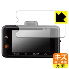 2025年最新】zdr055の人気アイテム - メルカリ