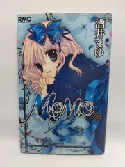 ★まとめ買いが安い★MOMO 2 (りぼんマスコットコミックス) 酒井 まゆ