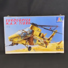【輸入キット・残僅少】 タミヤ / イタレリ 013 1/72 ユーロコプター H.A.P. タイガー