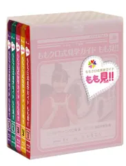 2024年最新】ももクロ式見学ガイド もも見!! Blu-ray BOXの人気 