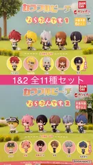 【新品全種コンプセット】カラフルピーチ ならぶんです。1＆2ガチャ