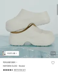 2025年最新】ホワイトノイズ ヘイデンの人気アイテム - メルカリ