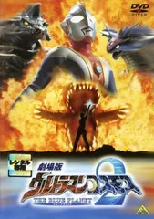 劇場版 ウルトラマンコスモス 2 THE BLUE PLANET【邦画 中古 DVD】レンタル落ち