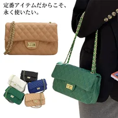 キルティング チェーンバッグ ォーマルバッグ フォーマルバック レディース バッグ ショルダーバッグ ハンドバッグ 入学式 結婚式 卒業式 冠婚葬祭 本革 セレモニー#swjay1511