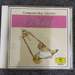 マーラー 名曲選 The Complete Mahler CD ID:A432