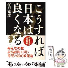 2024年最新】美しい日本の私の人気アイテム - メルカリ