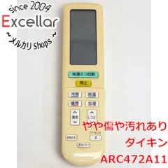 2024年最新】ダイキン エアコン リモコン arc472a11の人気アイテム