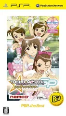 【中古】アイドルマスターSP ワンダリングスター PSP the Best