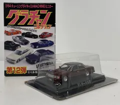 2025年最新】グラチャンコレクション マークiiの人気アイテム
