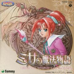 廃盤】オーケストラによるゲーム音楽コンサート3 - メルカリ