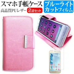 SHARP - ドコモ Disneymobile DM-01J ピンク ケース、フィルムセット 2025年最新】disney mobile on docomo dm-01j pinkの人気