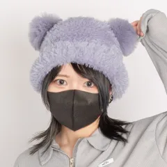 【新品・未使用】 くま耳ハット レディース フェイクファー もふもふ 個性的 ファー素材 触り心地抜群 ファー くま耳 可愛い アクセント モフモフ cute 被り物 ニット帽 ビーニー アニマル 帽子 ぼうし 即購入可 グレー 灰色 13308-CPZMR