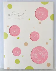 劇場版 魔法少女まどか☆マギカ マテリアルブック - Puella Magi Madoka Magica Memorial Book