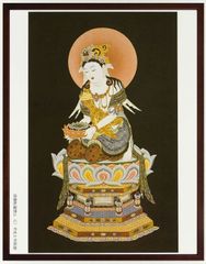 仏画 ポスター額「観音菩薩」複製画 新品 仏画 仏教美術 仏事の飾り 観自在菩薩