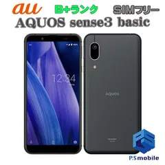 【中古】SHV48 AQUOS sense3 basic【美品 利用制限○】 SIMフリー ブラック au エーユー アクオス シャープ D912048-スマートホン スマートフォン スマホ 携帯電話 白ロム 本体 格安