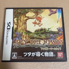 超美品】 DS アイビィ・ザ・キウィ？ IVY THE KIWI？ - メルカリ