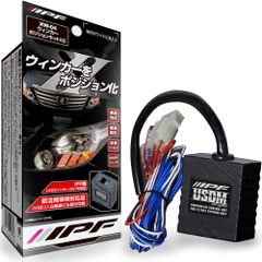 【数量限定】XW-04 LEDウィンカー対応 X2 ウィンカーポジションキット IPF