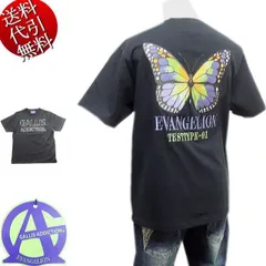 セール特価 25％OFFSALE EVANGELION/エヴァンゲリオン×GALLIS ADDICTION/ガリスアディクションコラボ【送料無料】Butterfly蝶刺繍 ロゴ 総刺繍 ユニセックス ストリート TEE 半袖Ｔシャツ 黒 M/L/XL(LL)【