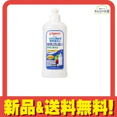 ピジョン 哺乳びん洗い 濃縮タイプ 300mL (ボトル) 