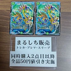 メルカリ便 龍覇 イメン＝ブーゴ イメンブーゴ CS プロモ 3枚セット 2025年最新】イメン CSの人気アイテム - メルカリ