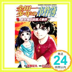 Item thumbnail for item 73242241-795e-4613-aaf3-5bfb3b45f14e