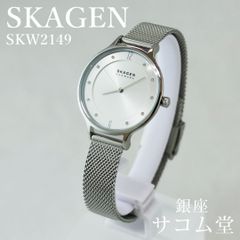 ≪夏休み直前セール★19日0：00まで≫【 新品・未使用 】 SKAGEN スカーゲン レディース 腕時計 SKW2149 薄型 メッシュ シルバー ローズゴールド 銀座サコム堂 