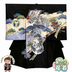 お宮参り 着物 男の子 赤ちゃんのお祝い着 のしめ 金駒刺繍 産着 初着 正絹　日本製「黒地、宝船」