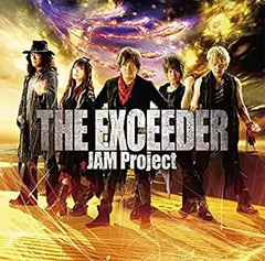 【中古】(非常に良い)PS4/PSVita『スーパーロボット大戦V』OP/ED主題歌「THE EXCEEDER」/「NEW BLUE」(初回限定盤)(DVD付) [CD]
