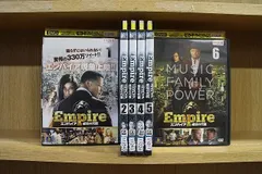 Empire  成功の代償　シーズン1〜3 全24巻セット　管理番号7668kamiメディアショップ