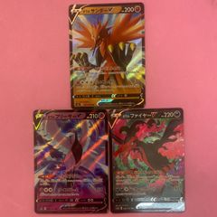 遊戯王 砂塵の大竜巻 3枚 ノーマル - メルカリ
