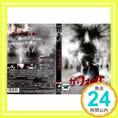 2024年最新】ザ・フォッグ [DVD]の人気アイテム - メルカリ